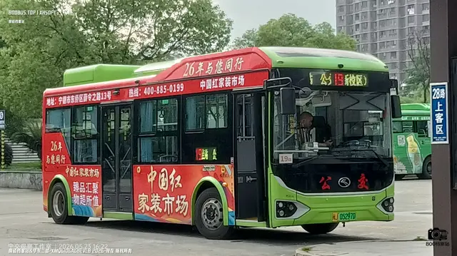 800BUS