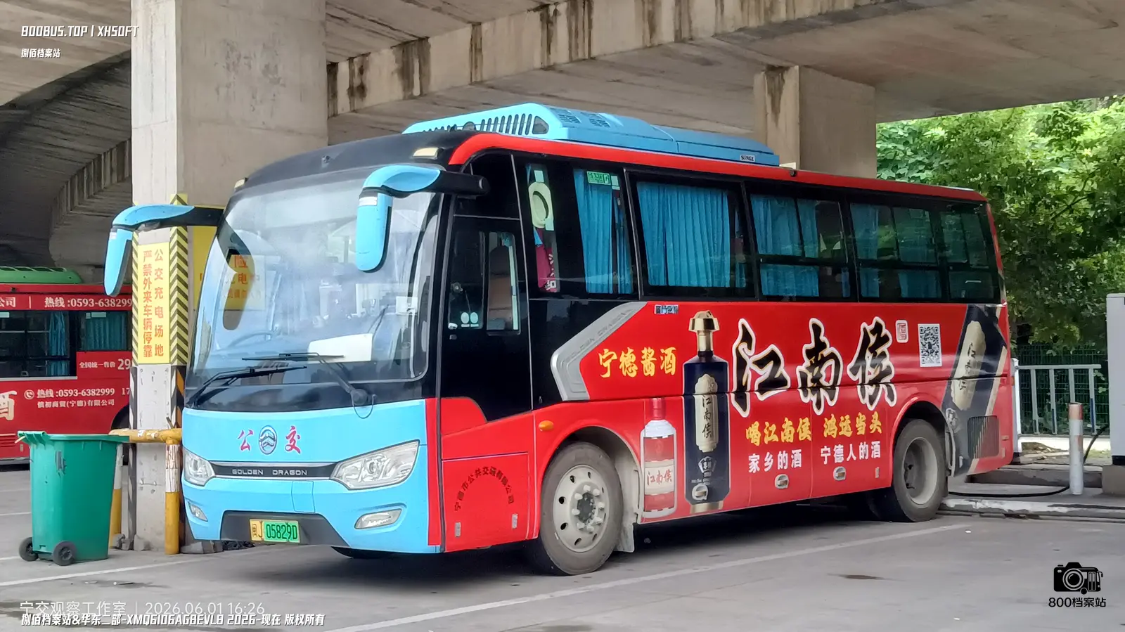 Bus Archive