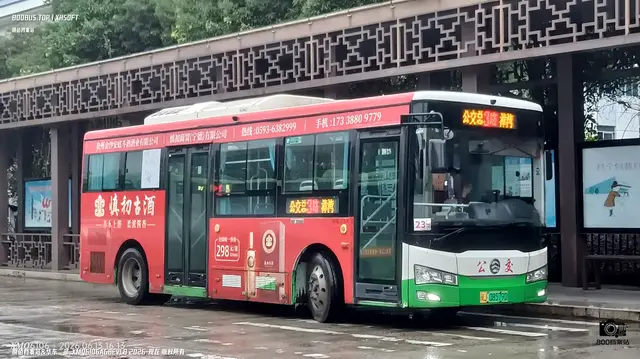 800BUS