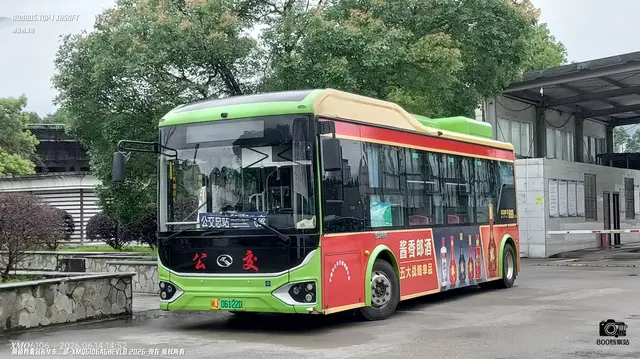 800BUS