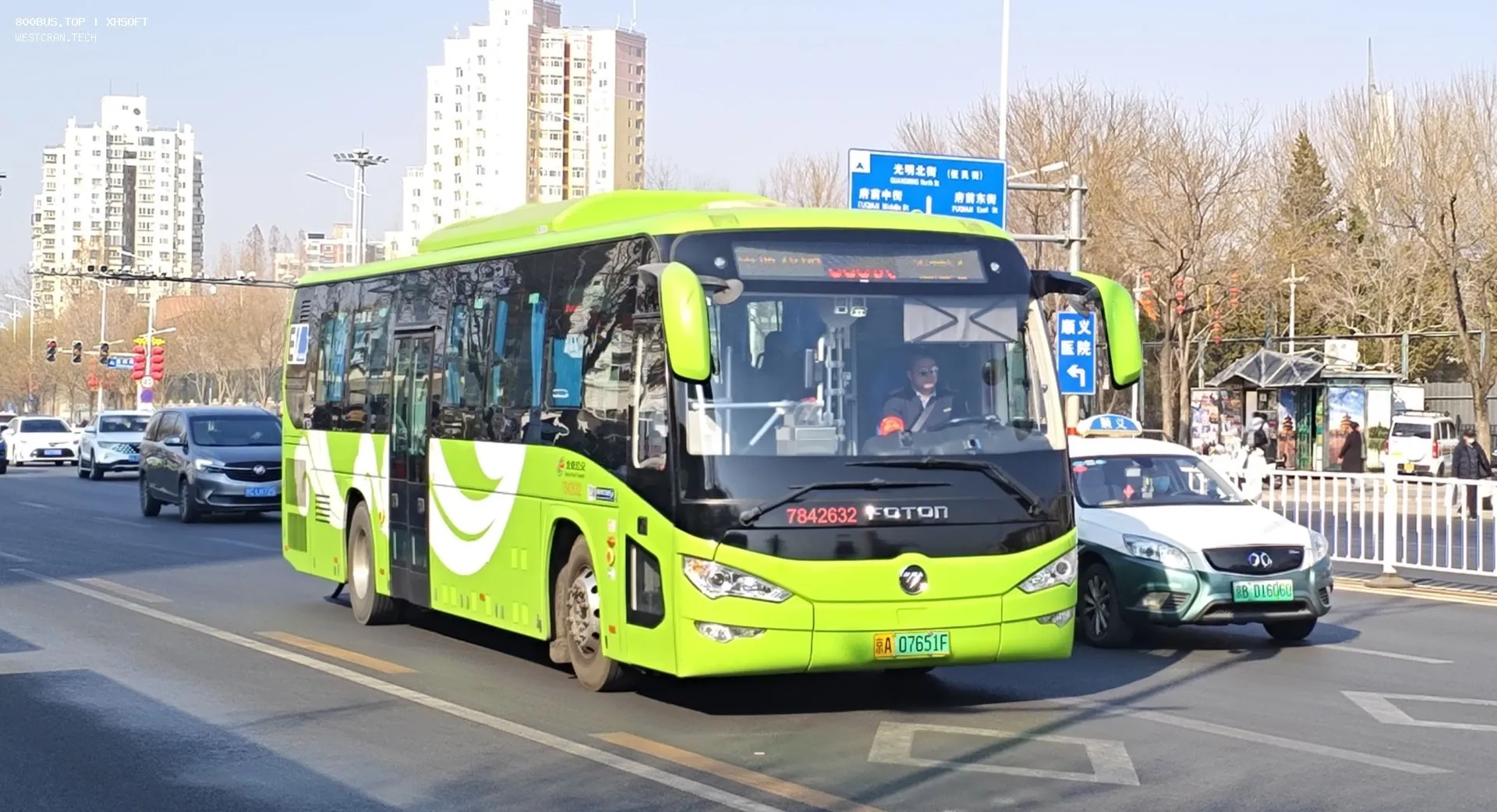 Bus Archive