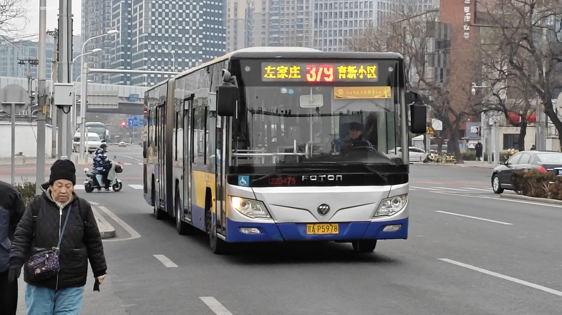 Bus Archive