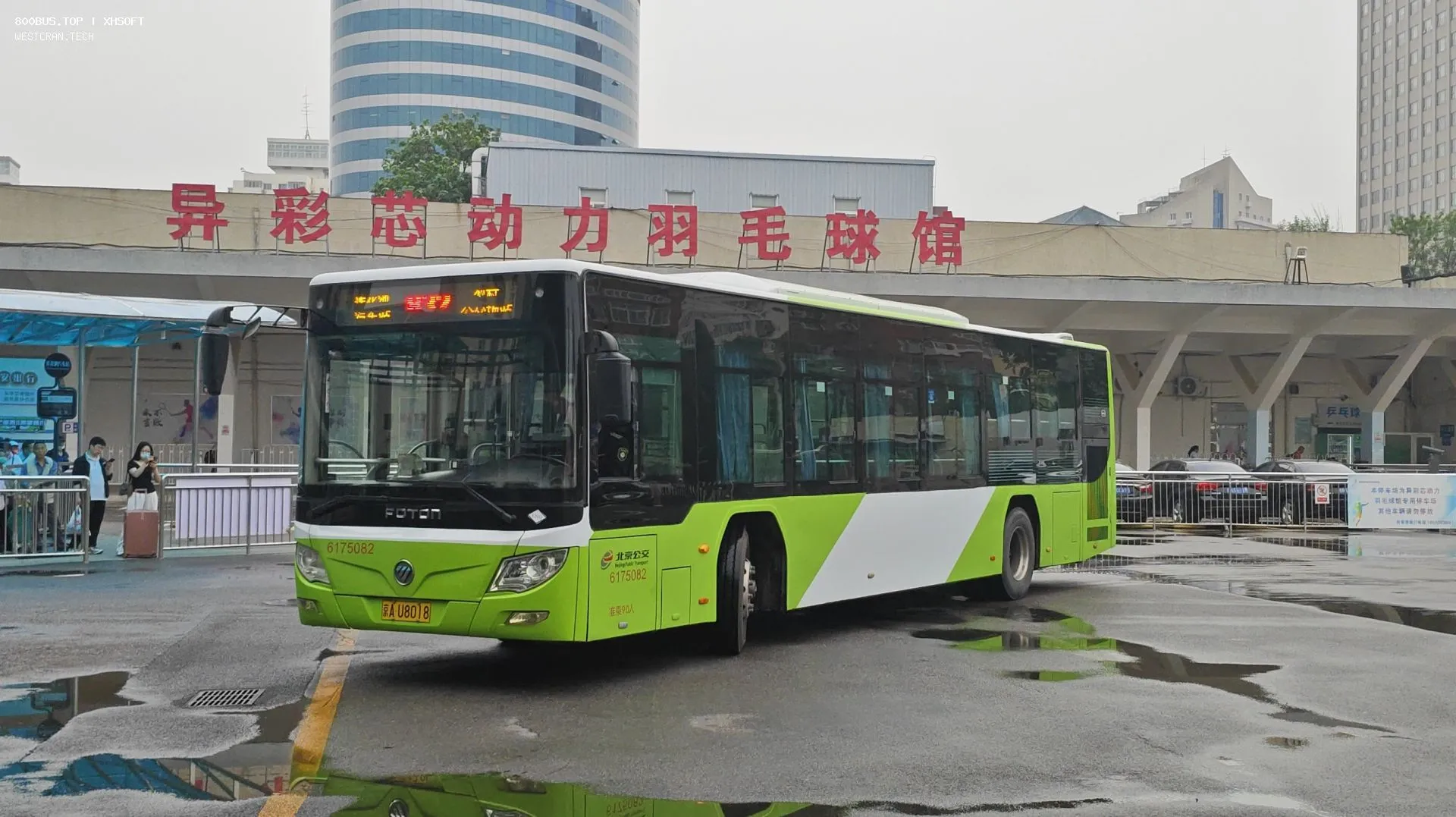 Bus Archive