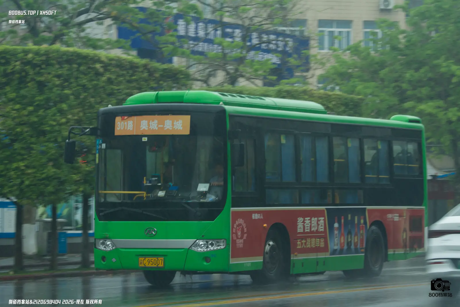 Bus Archive