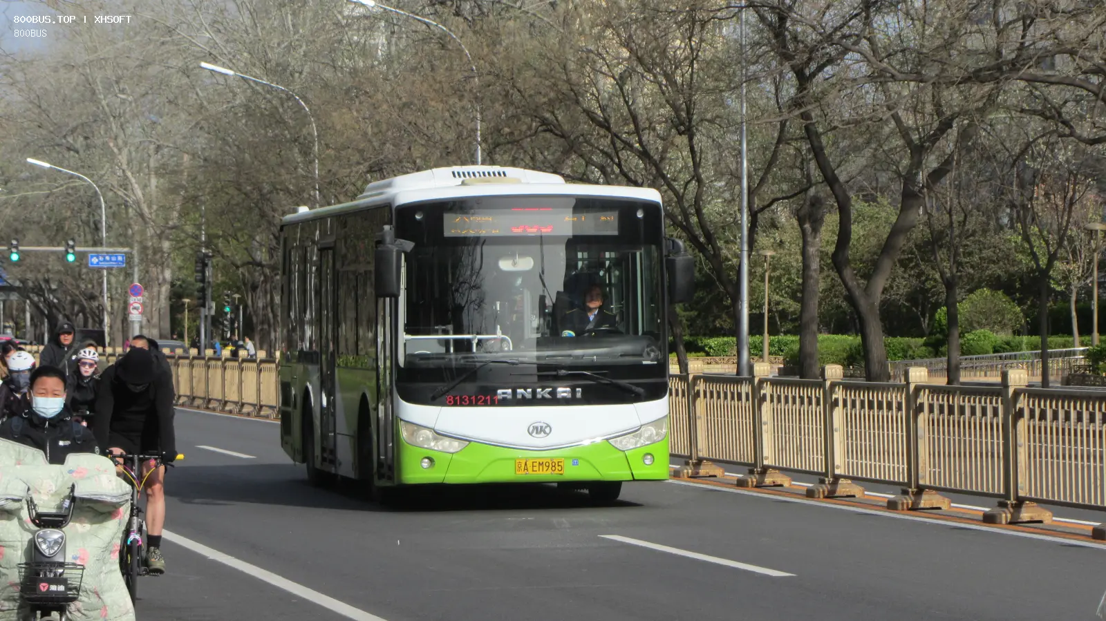Bus Archive
