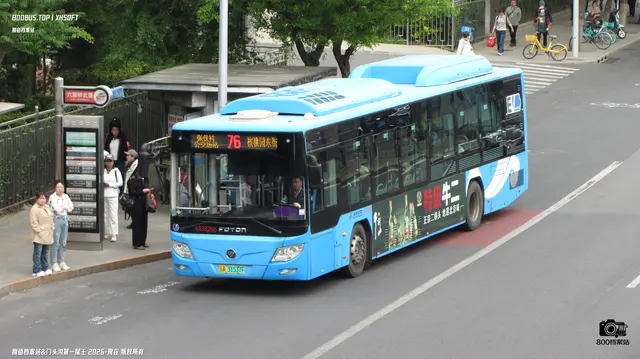 800BUS