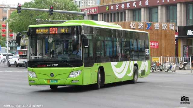 800BUS