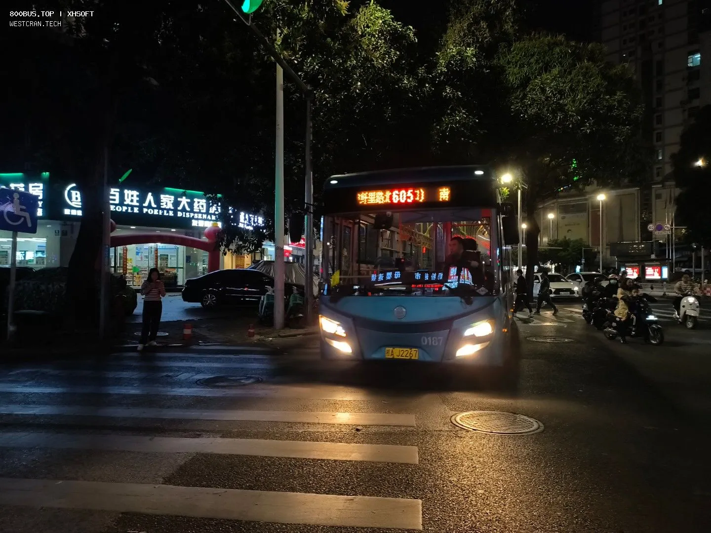 Bus Archive