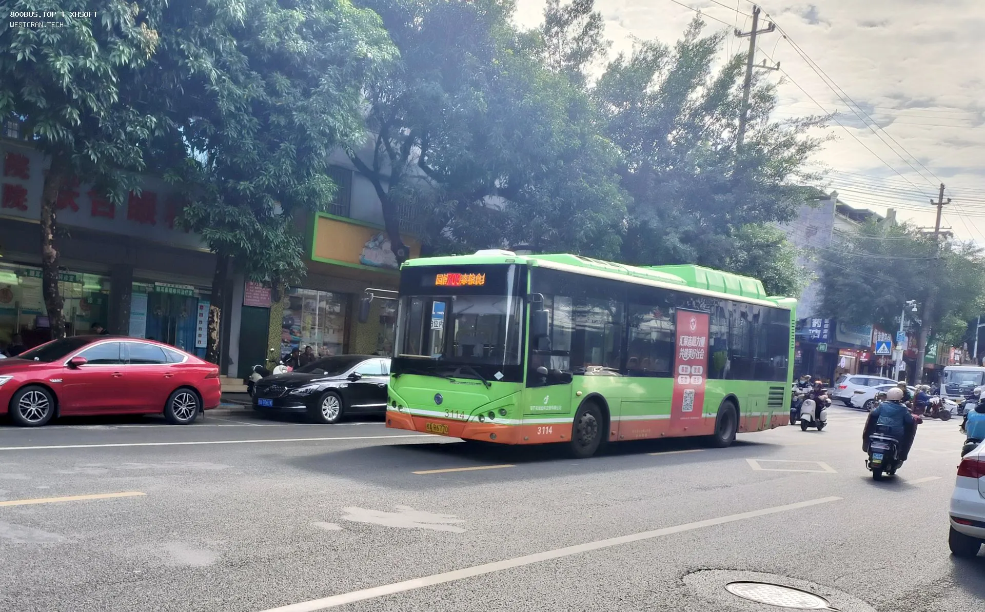 Bus Archive