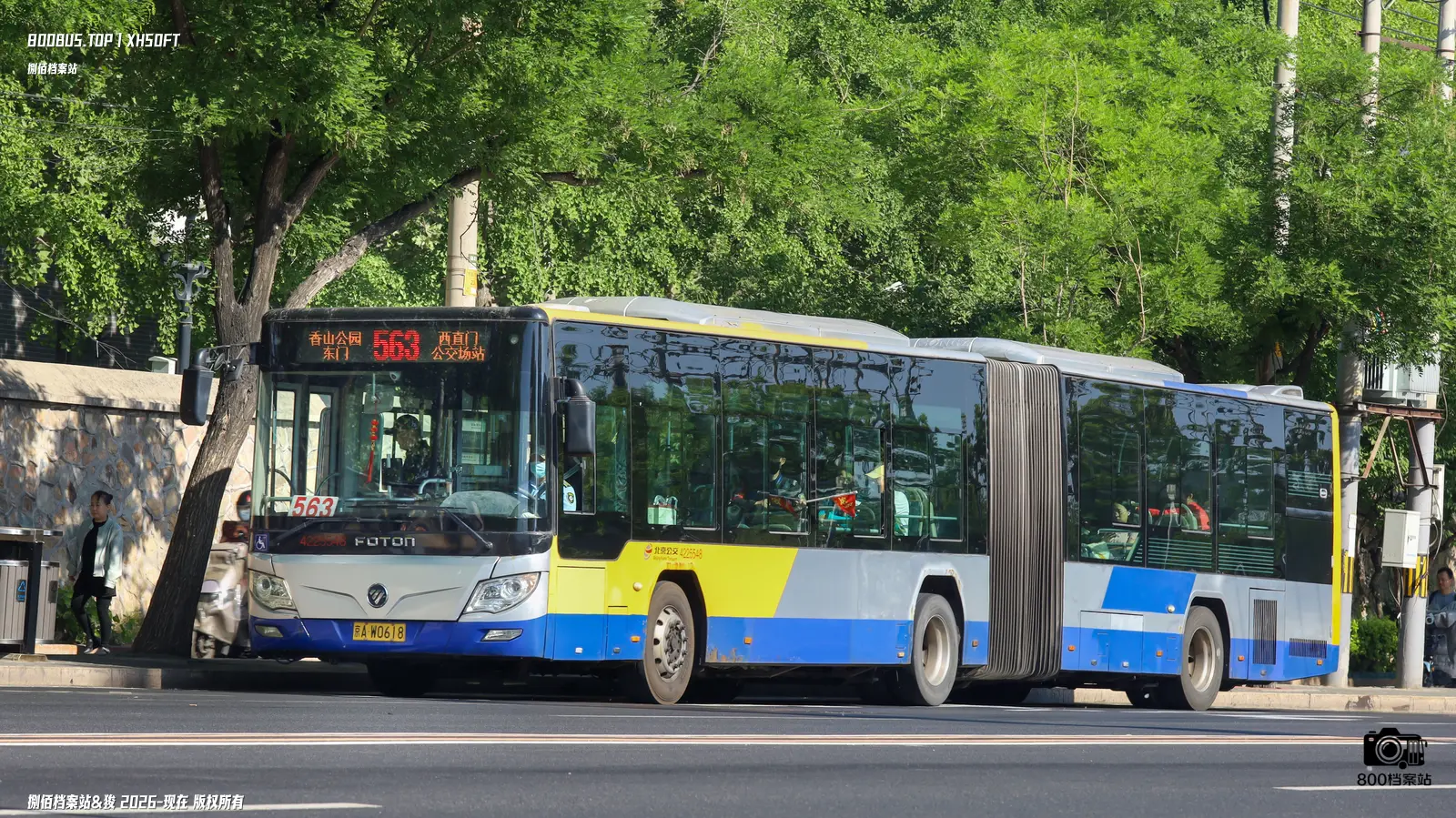 Bus Archive