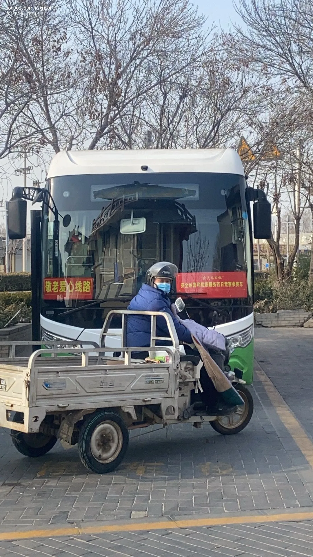 Bus Archive