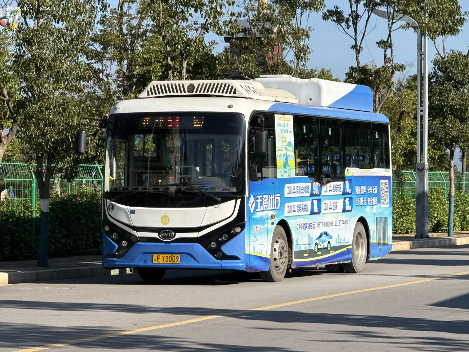 Bus Archive