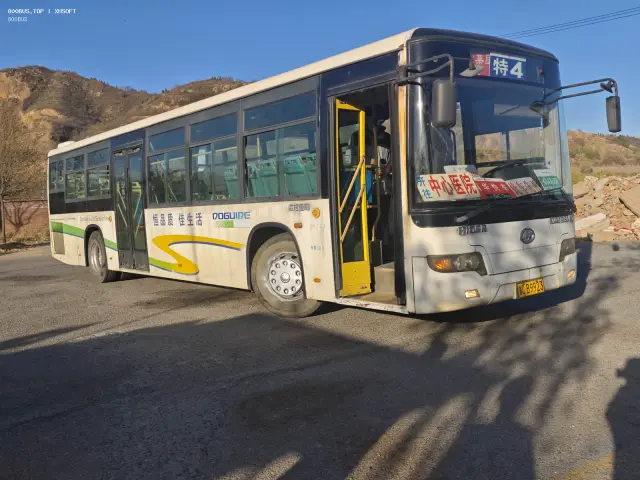 鲁C B9923