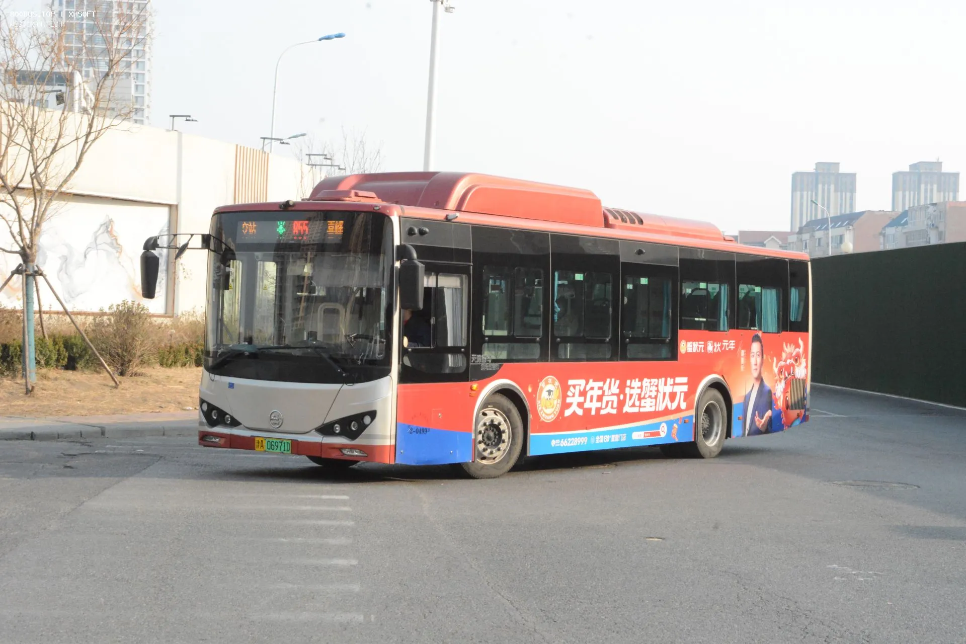 Bus Archive