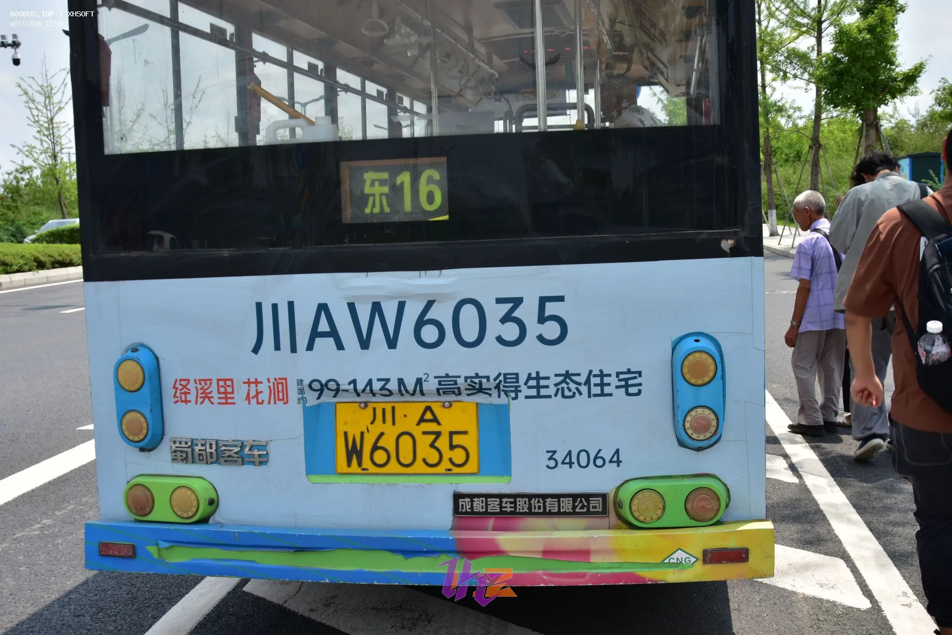 Bus Archive