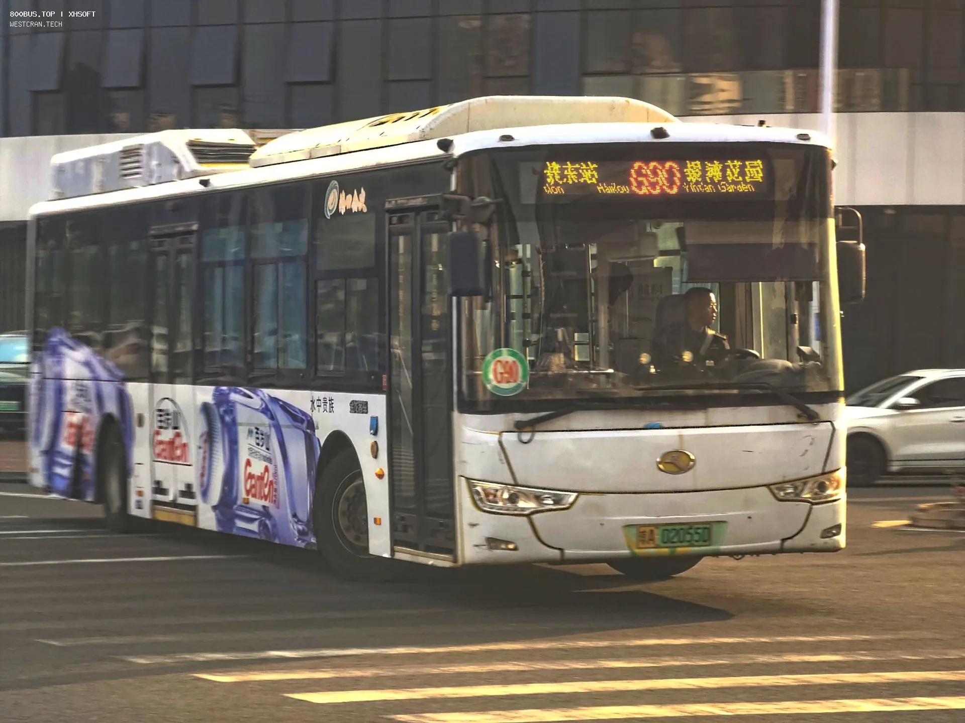 Bus Archive