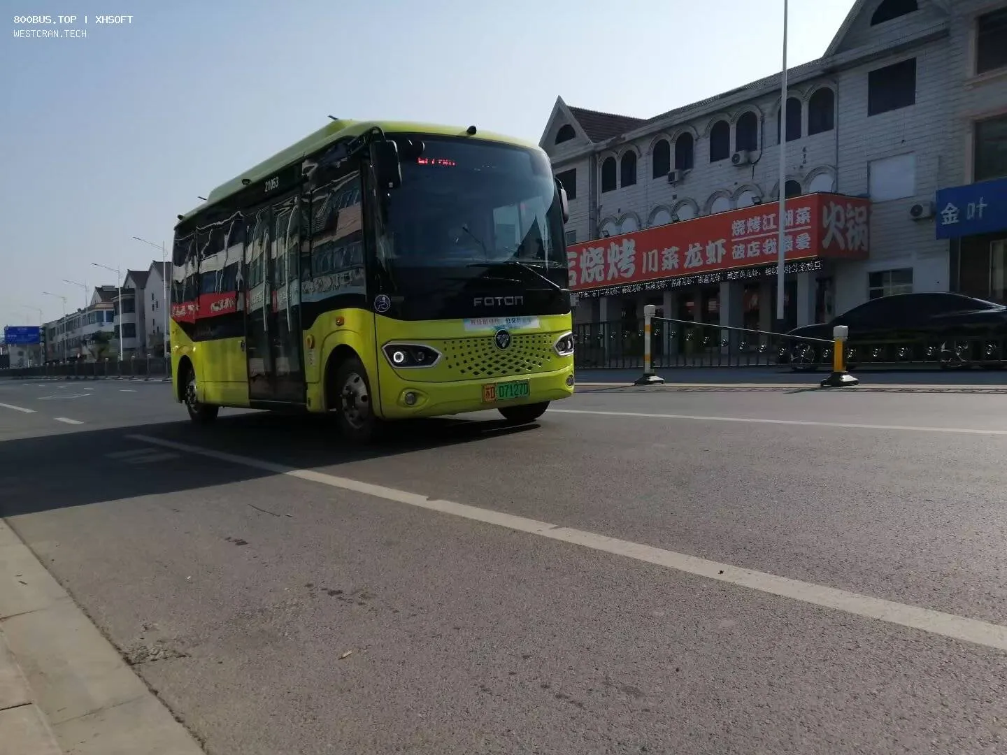 Bus Archive