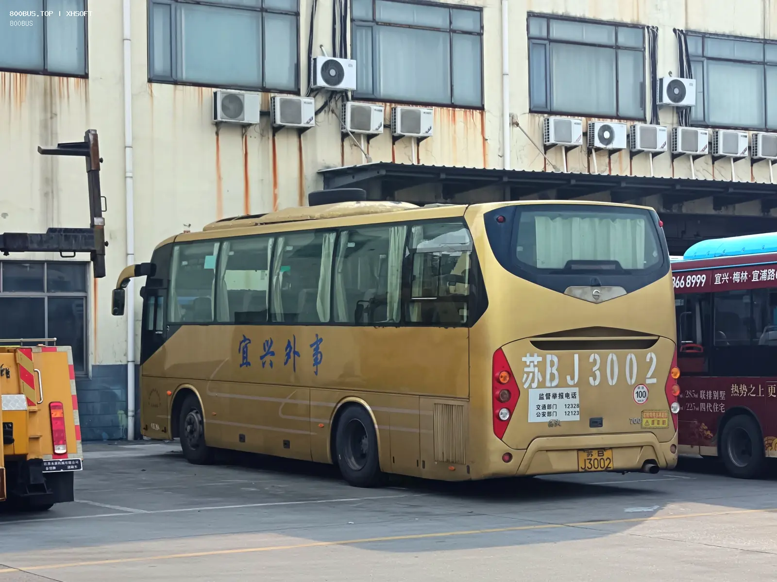Bus Archive