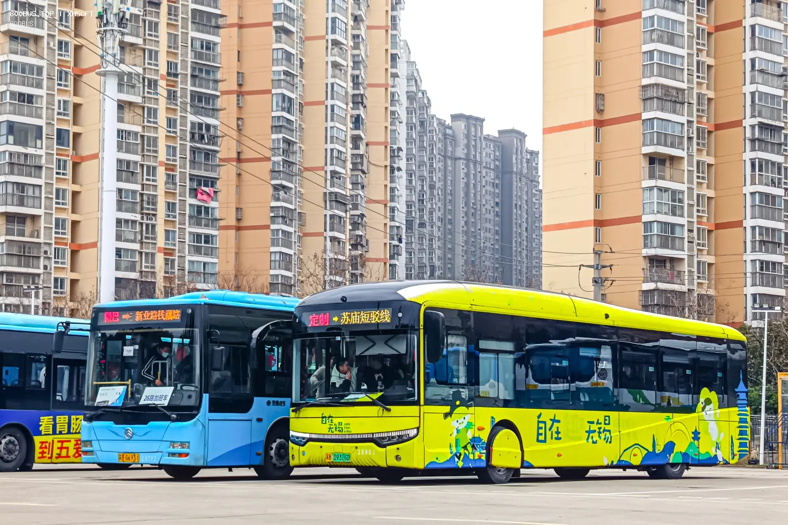 Bus Archive