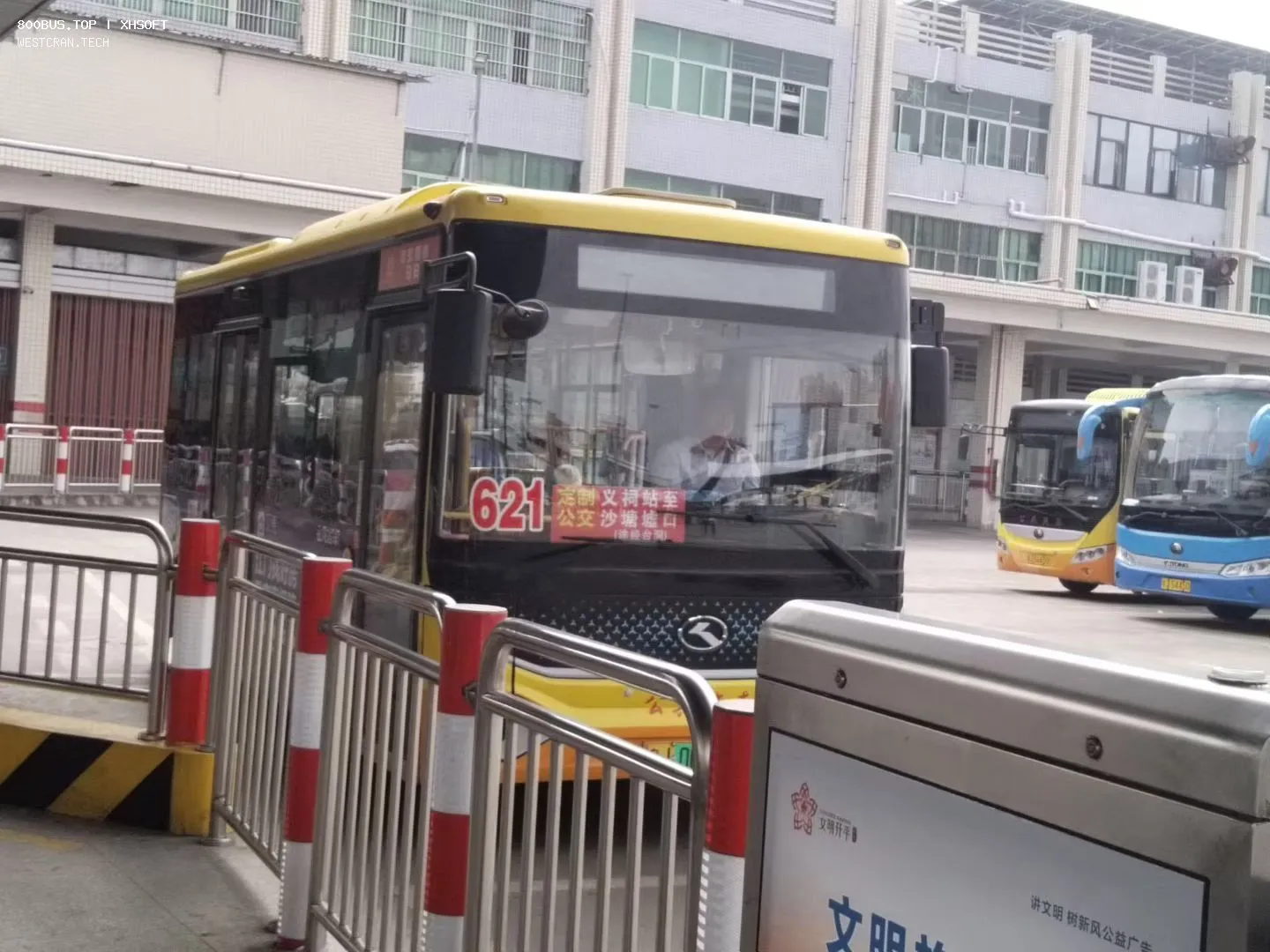 Bus Archive