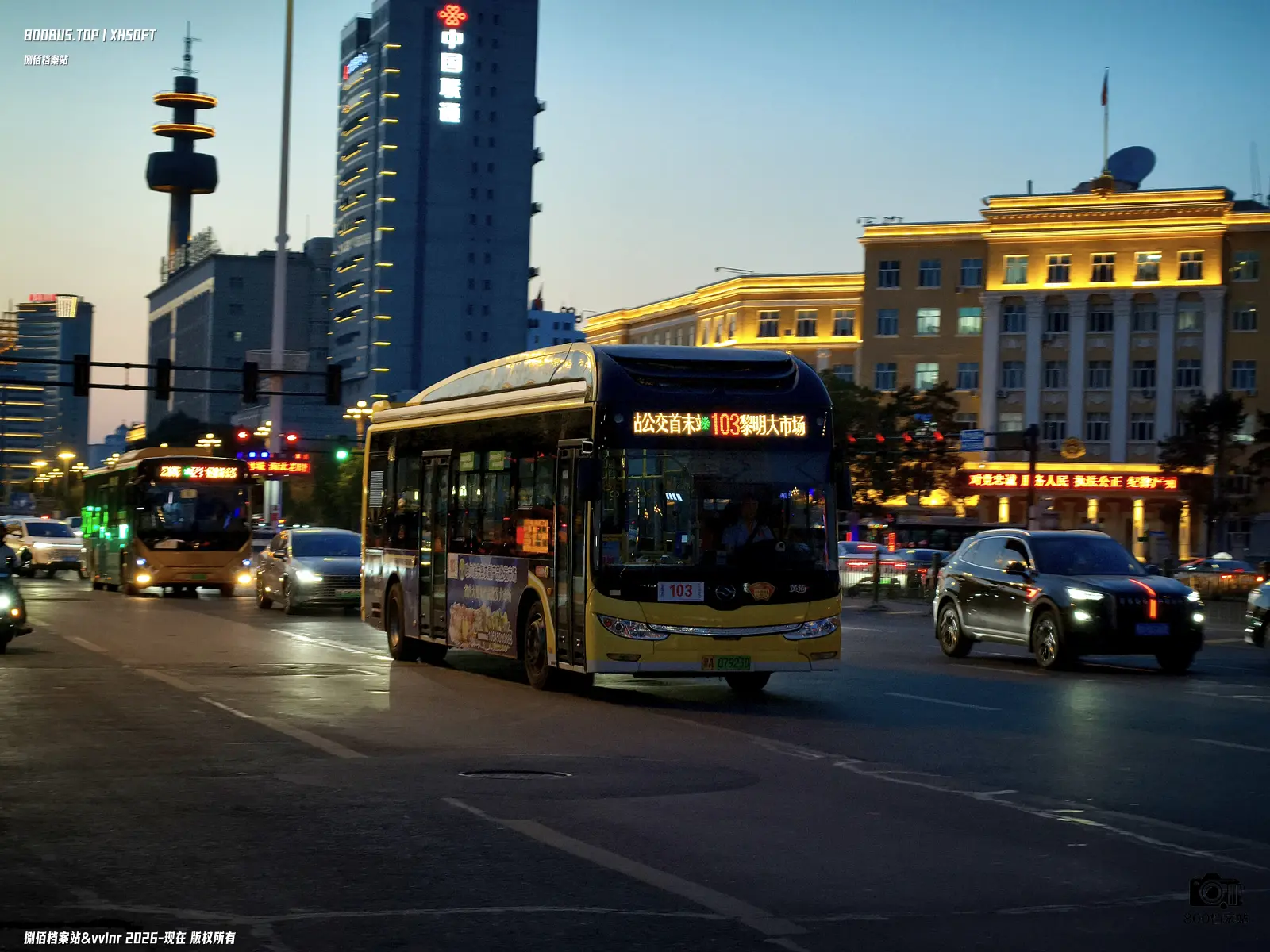 Bus Archive
