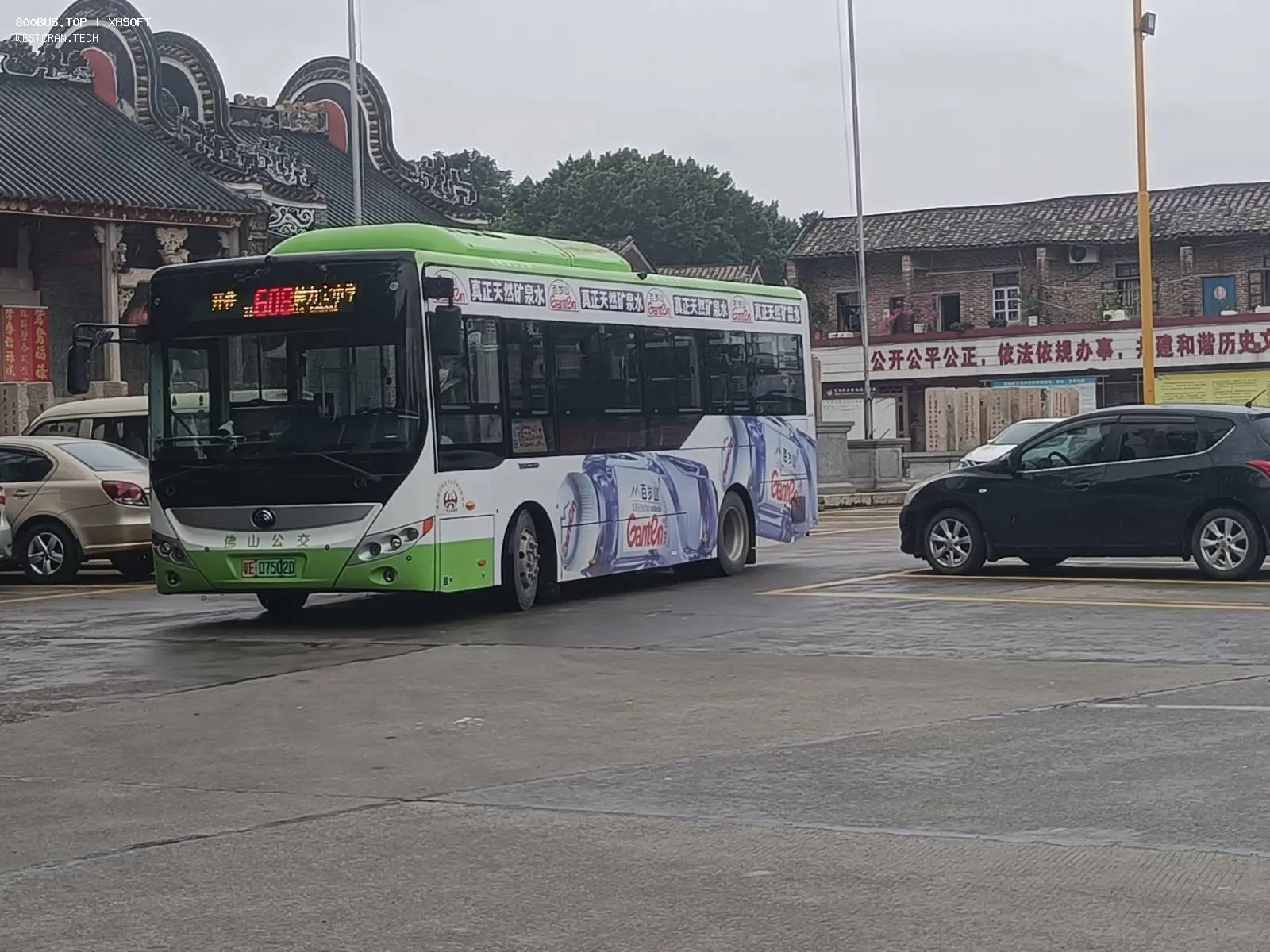 Bus Archive