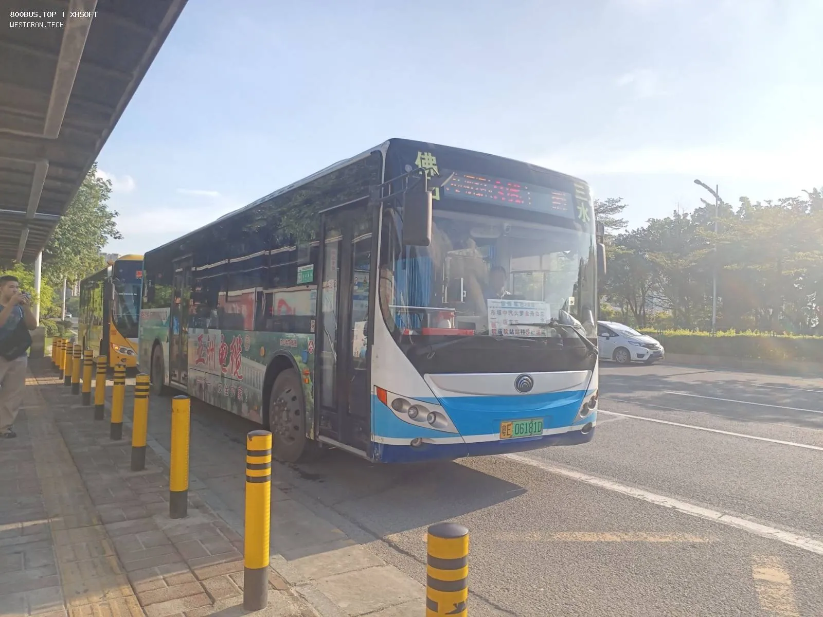 Bus Archive