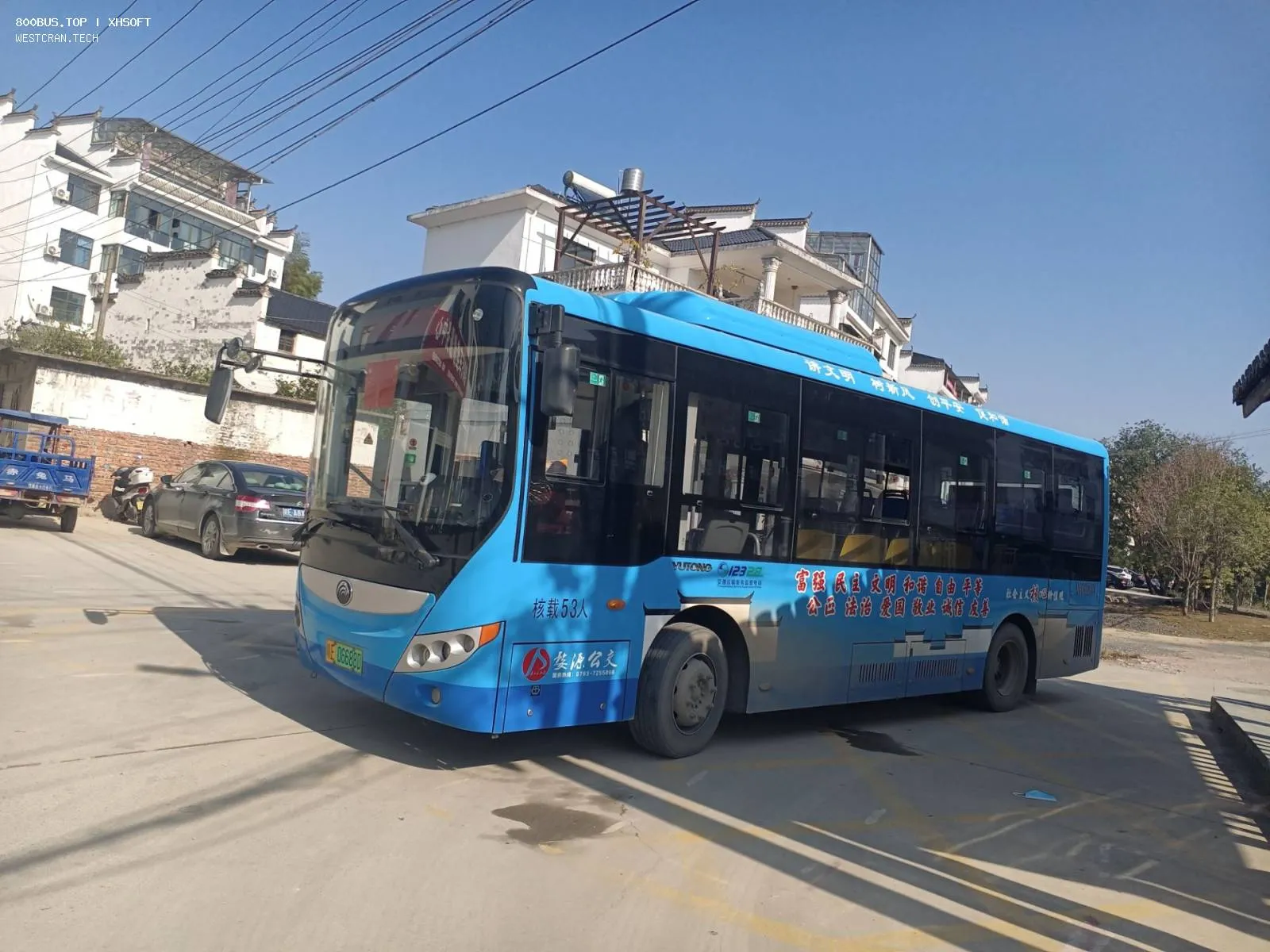 Bus Archive