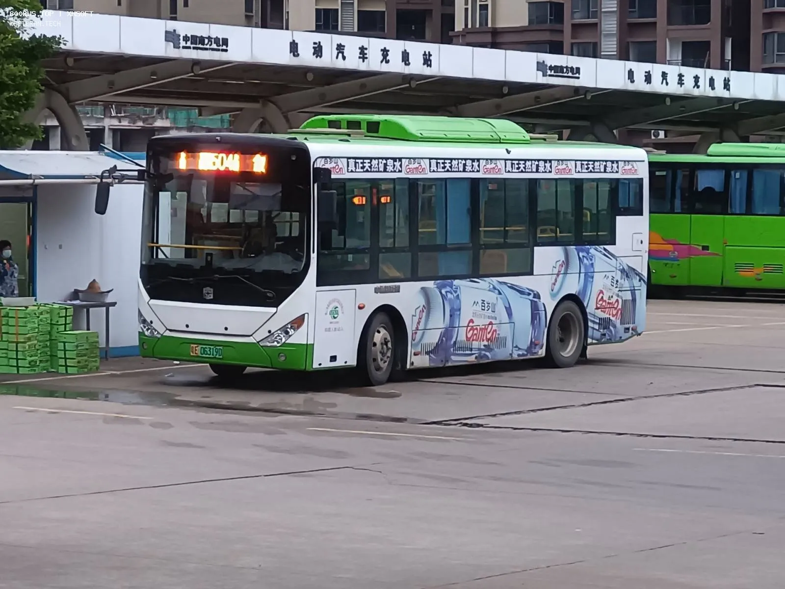 Bus Archive