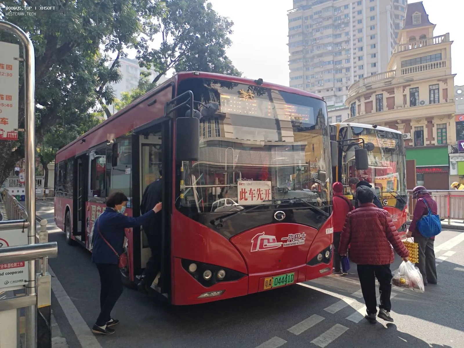 Bus Archive