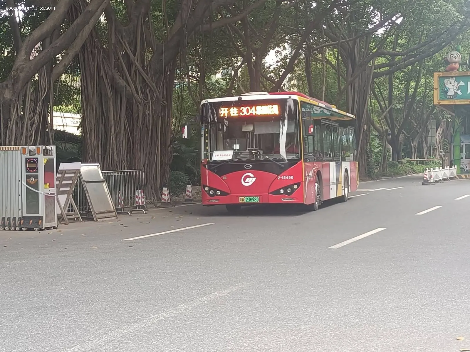 Bus Archive