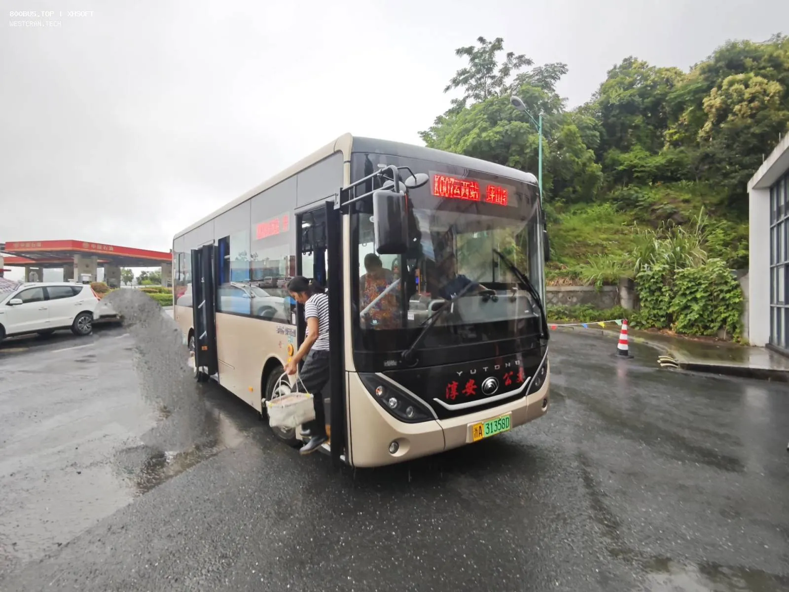 Bus Archive