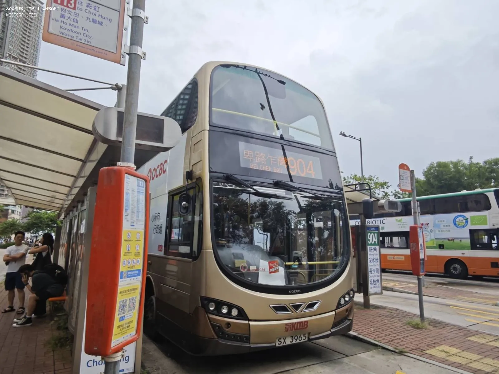 Bus Archive