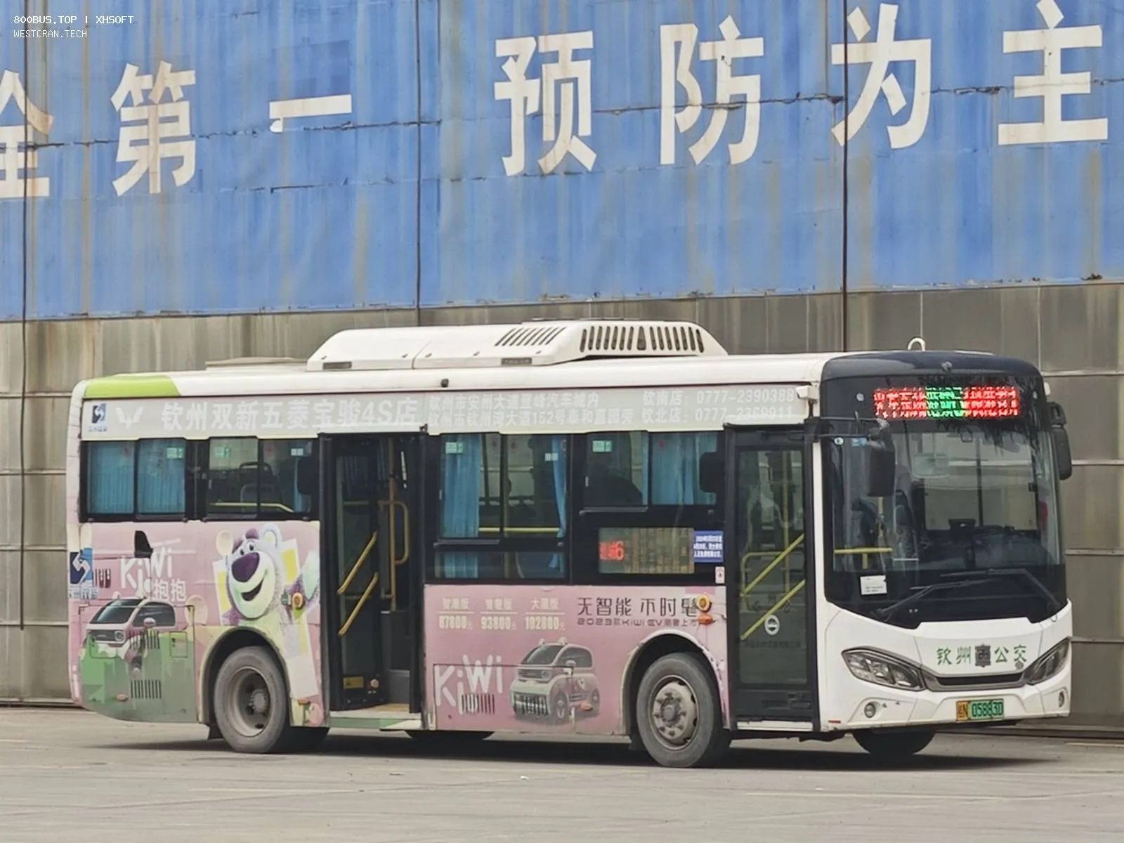 Bus Archive