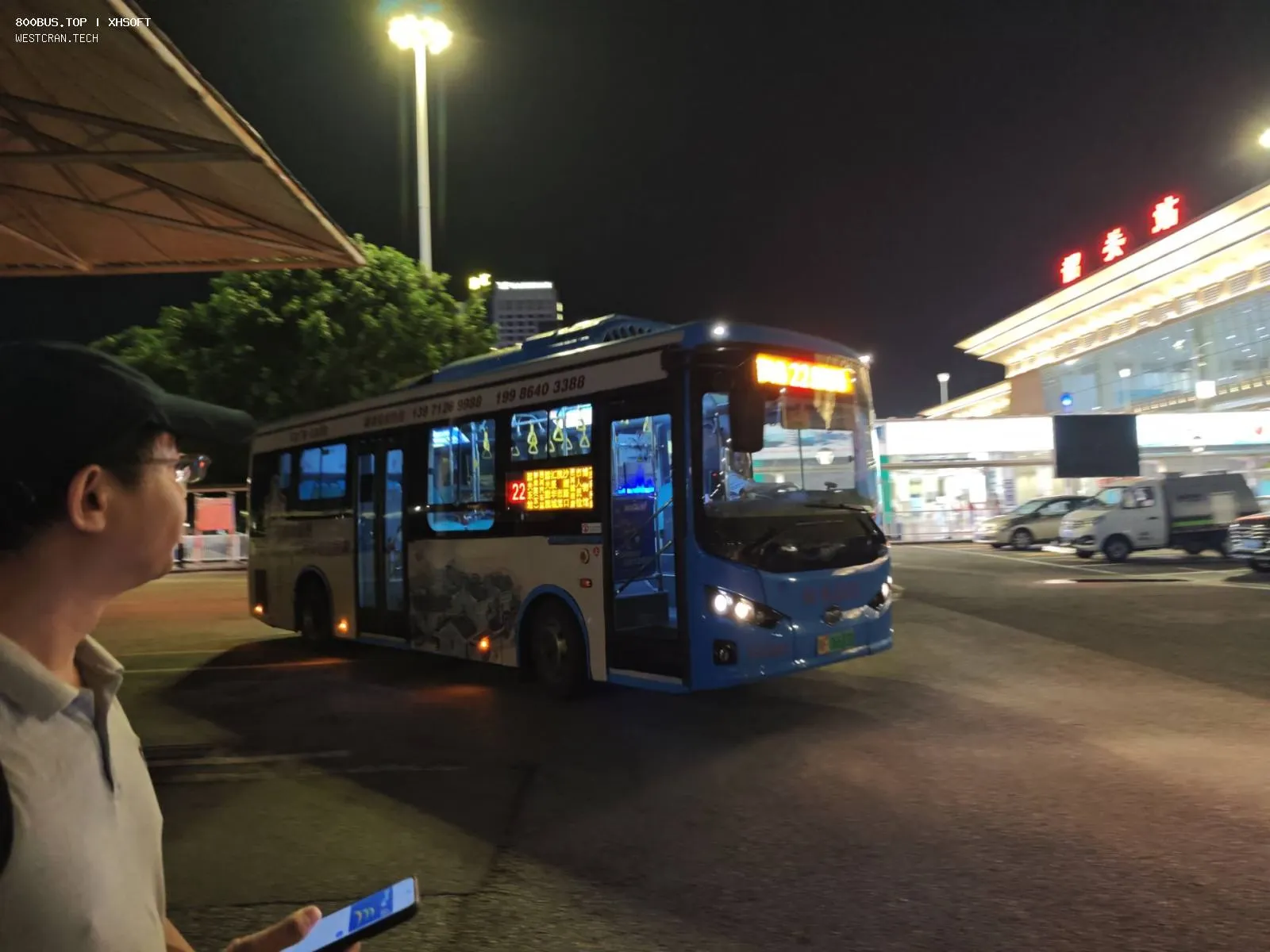 Bus Archive