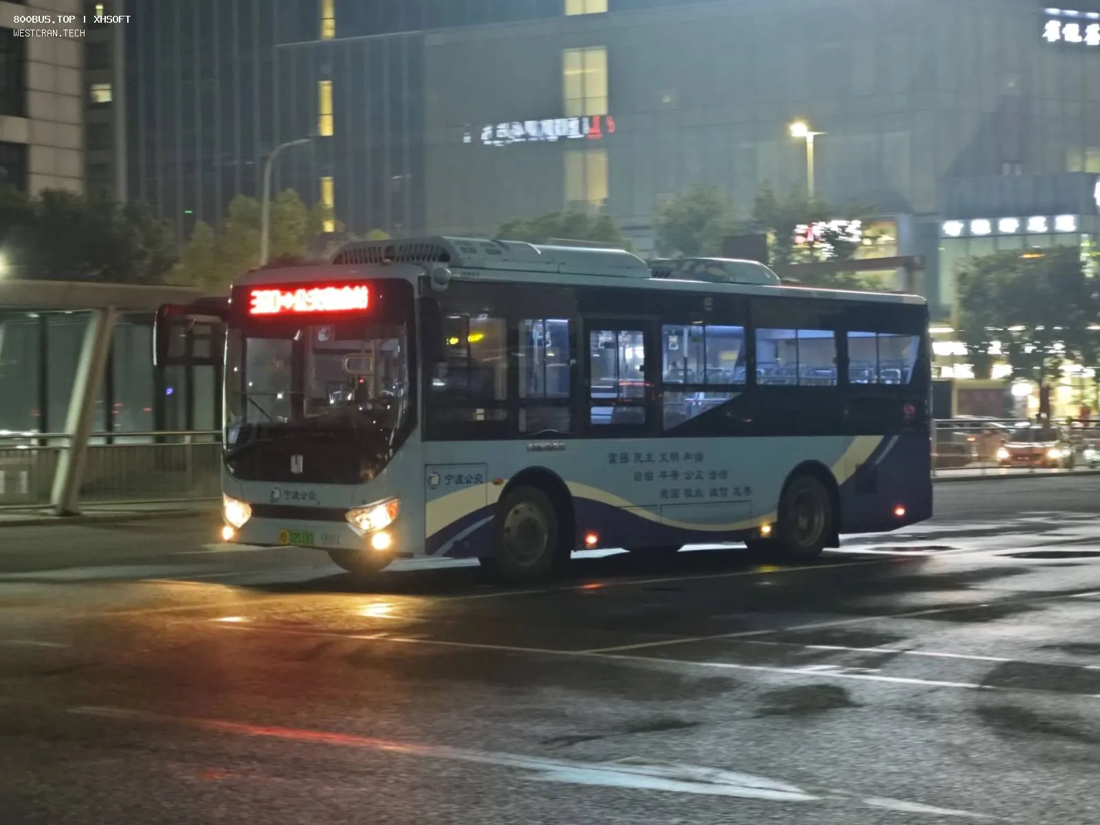 Bus Archive
