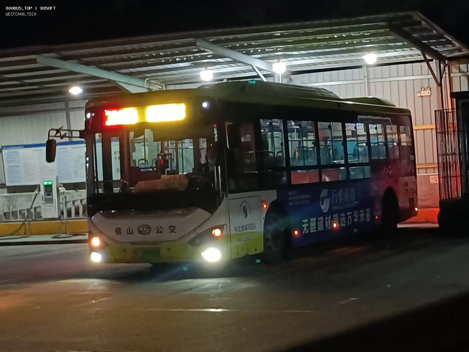 Bus Archive