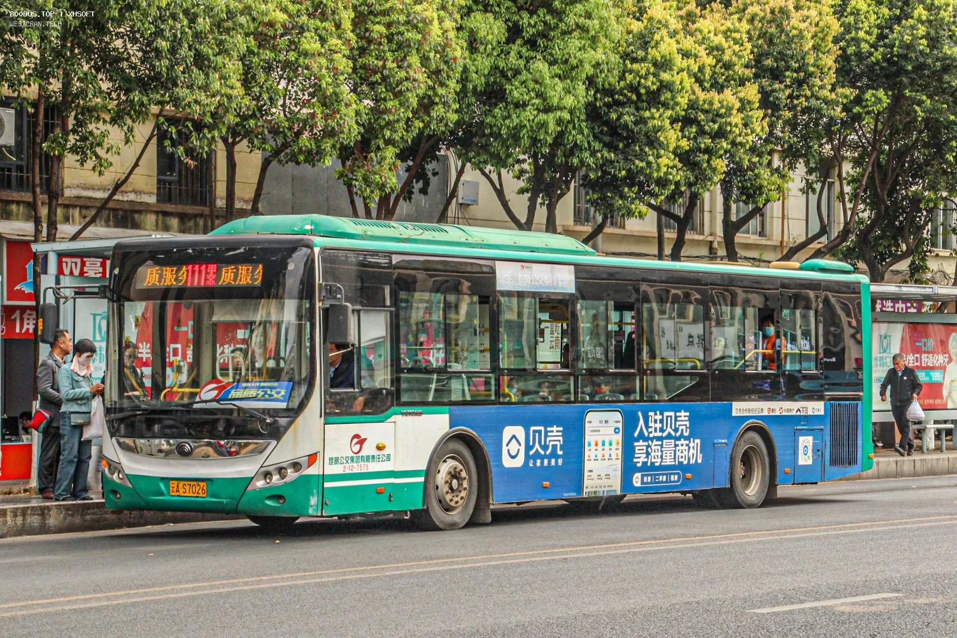 Bus Archive
