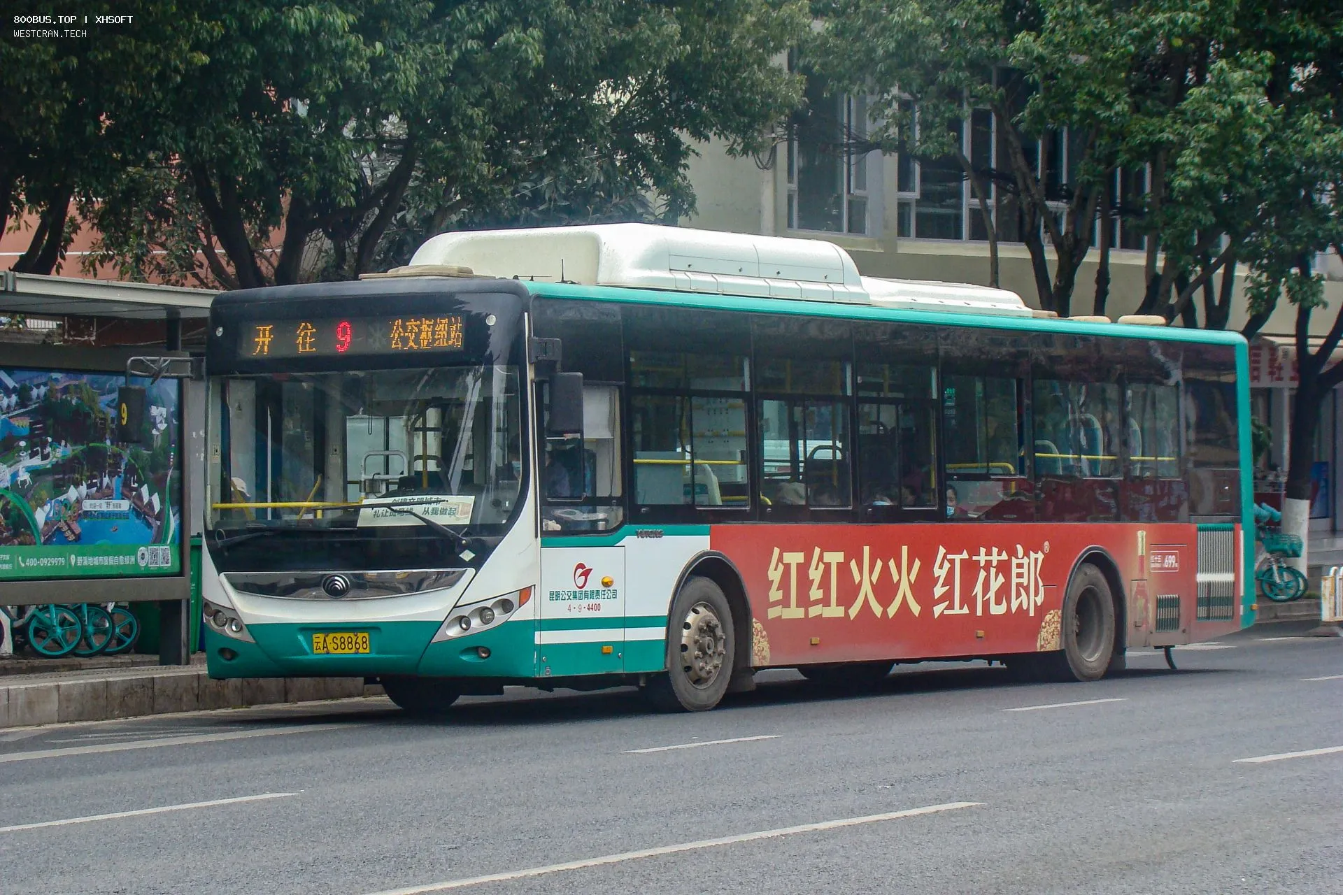 Bus Archive