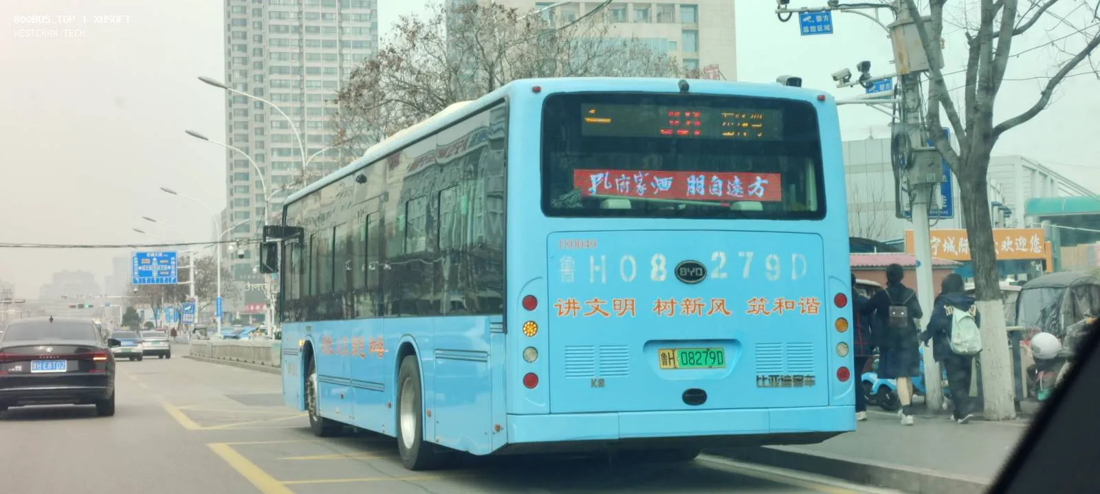 Bus Archive