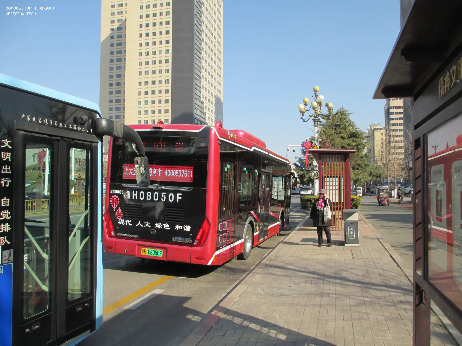 Bus Archive