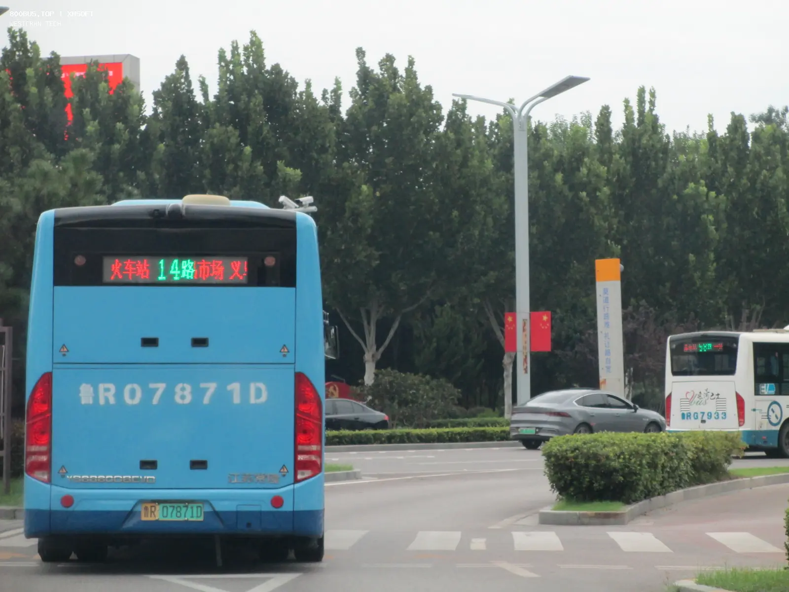 Bus Archive