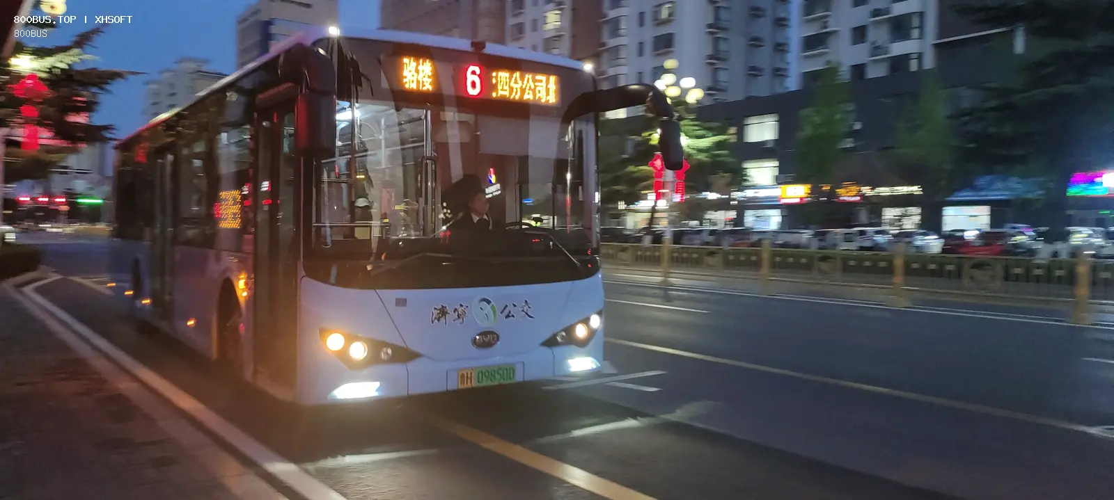 Bus Archive