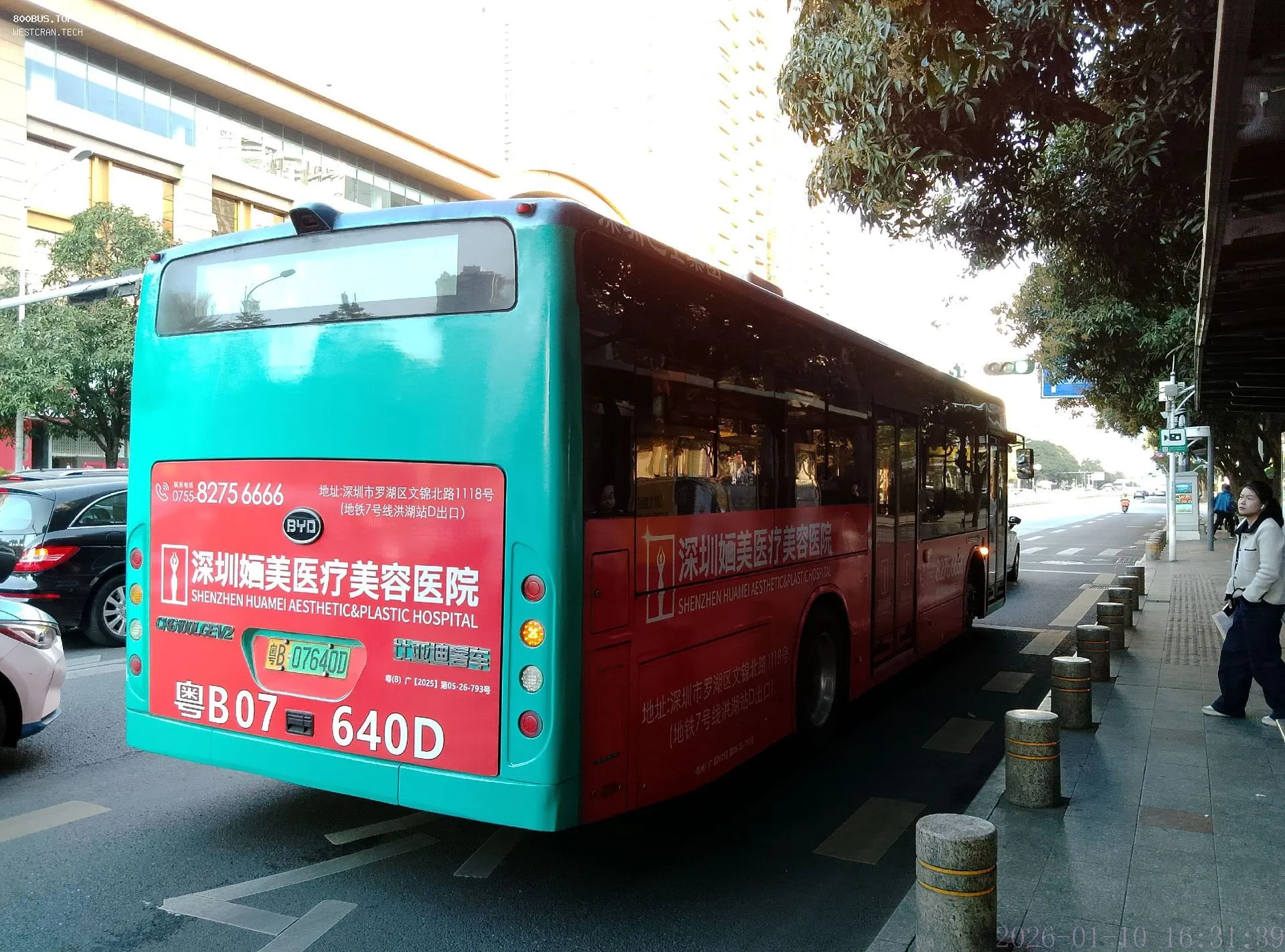 Bus Archive