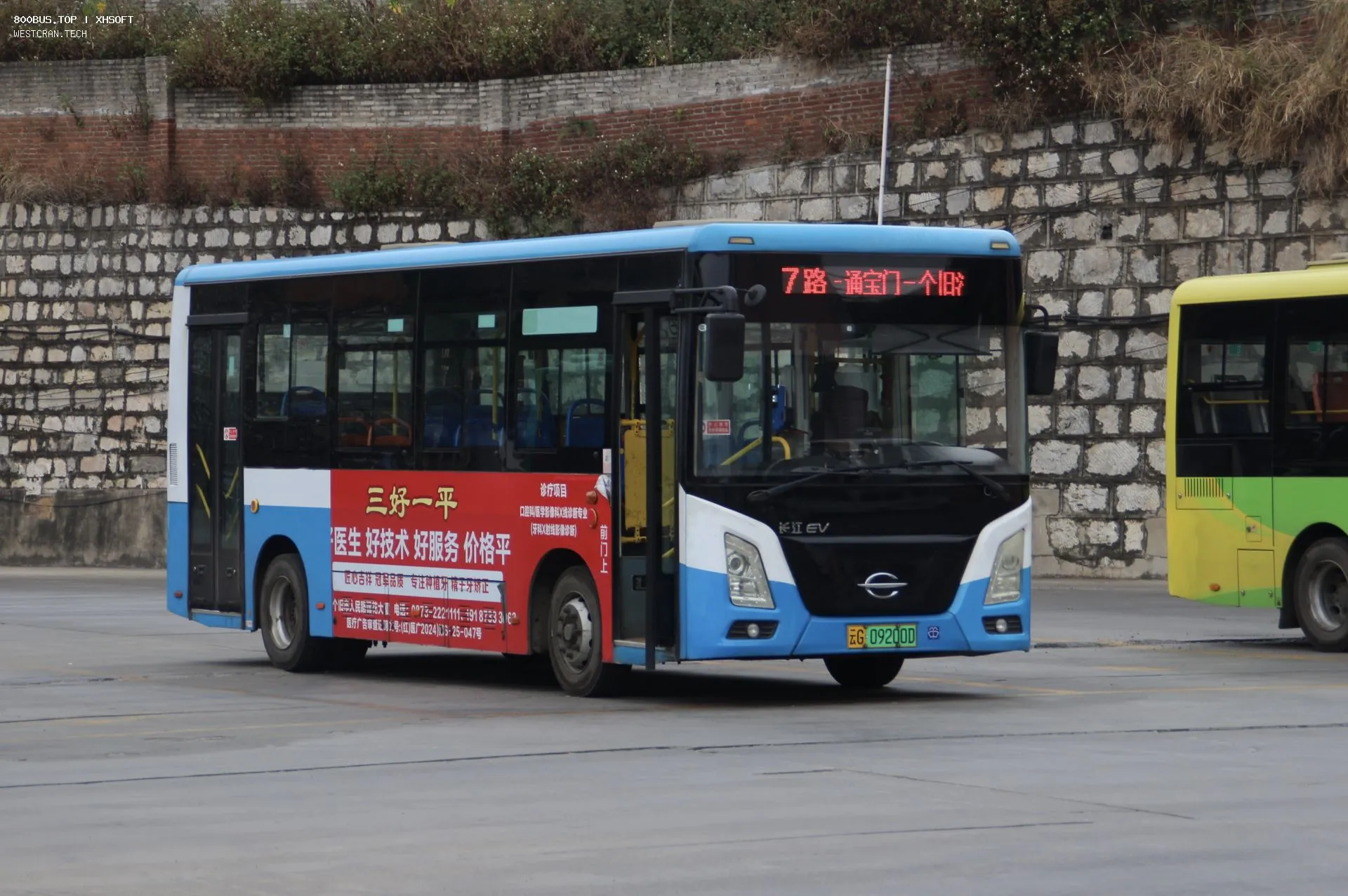Bus Archive