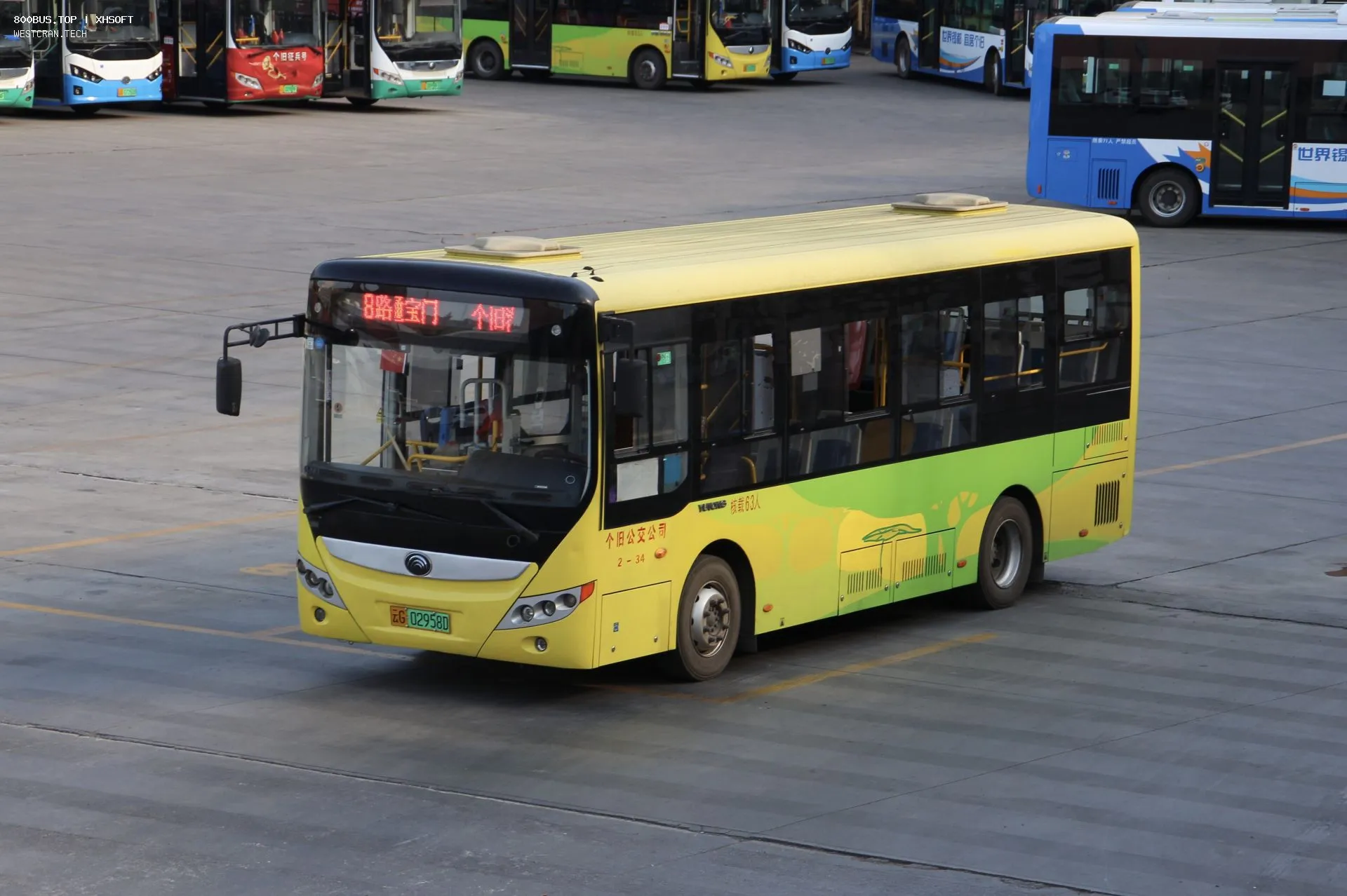Bus Archive