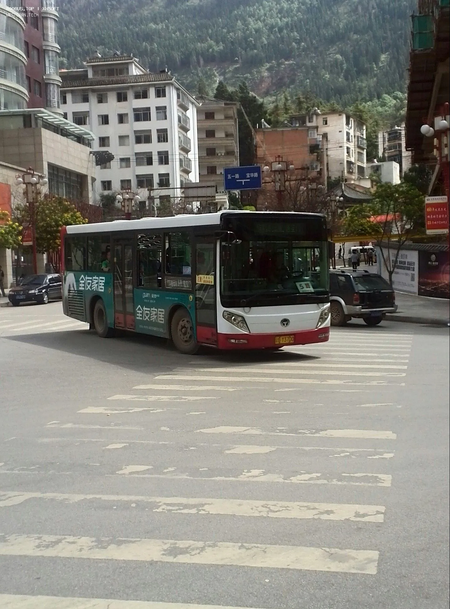 Bus Archive