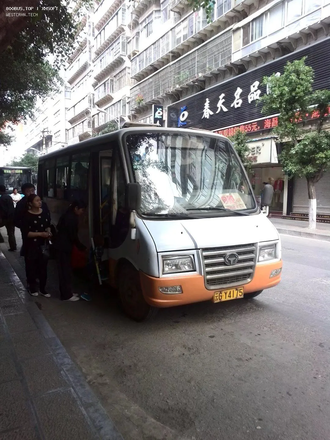 Bus Archive