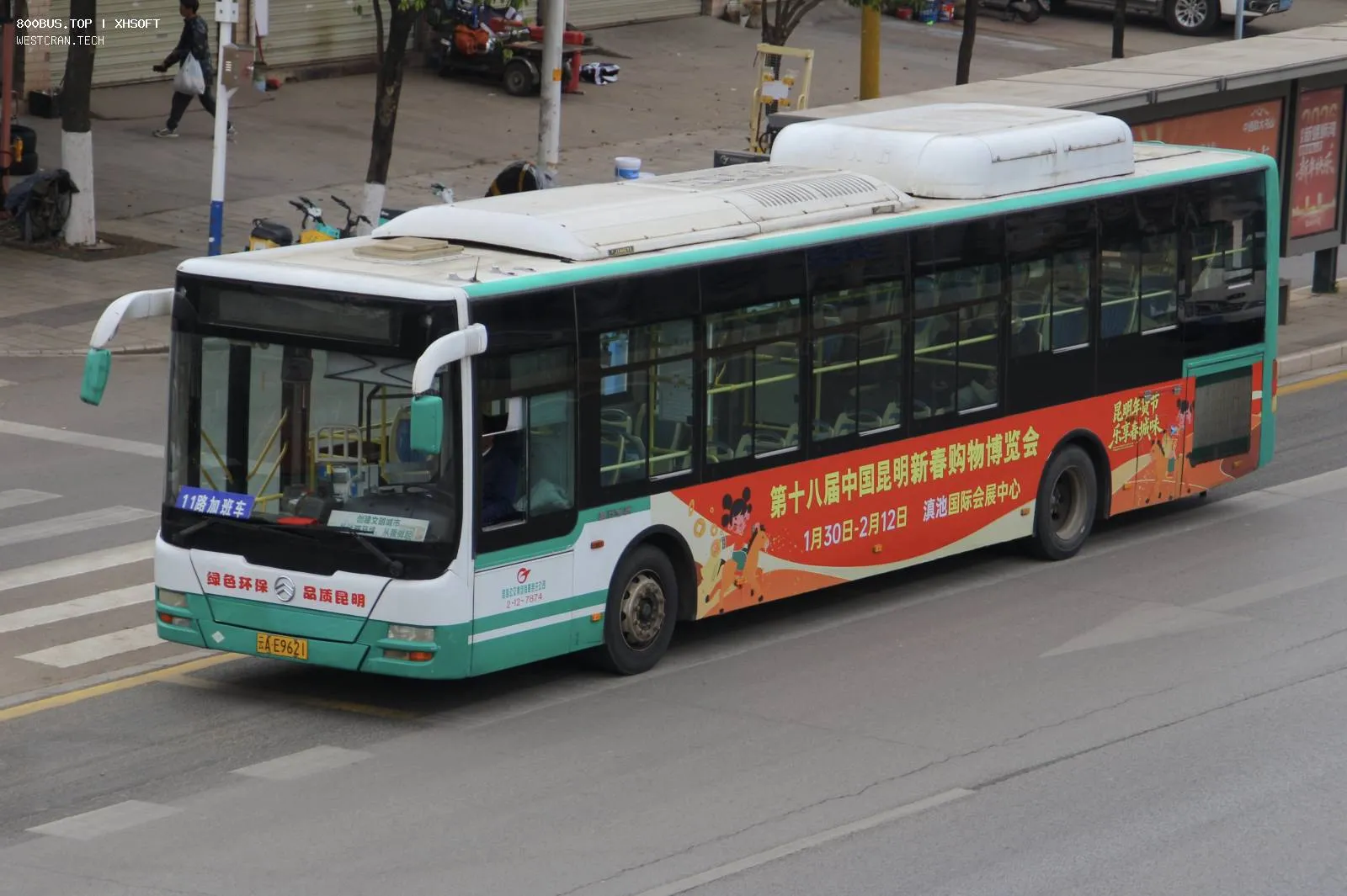 Bus Archive