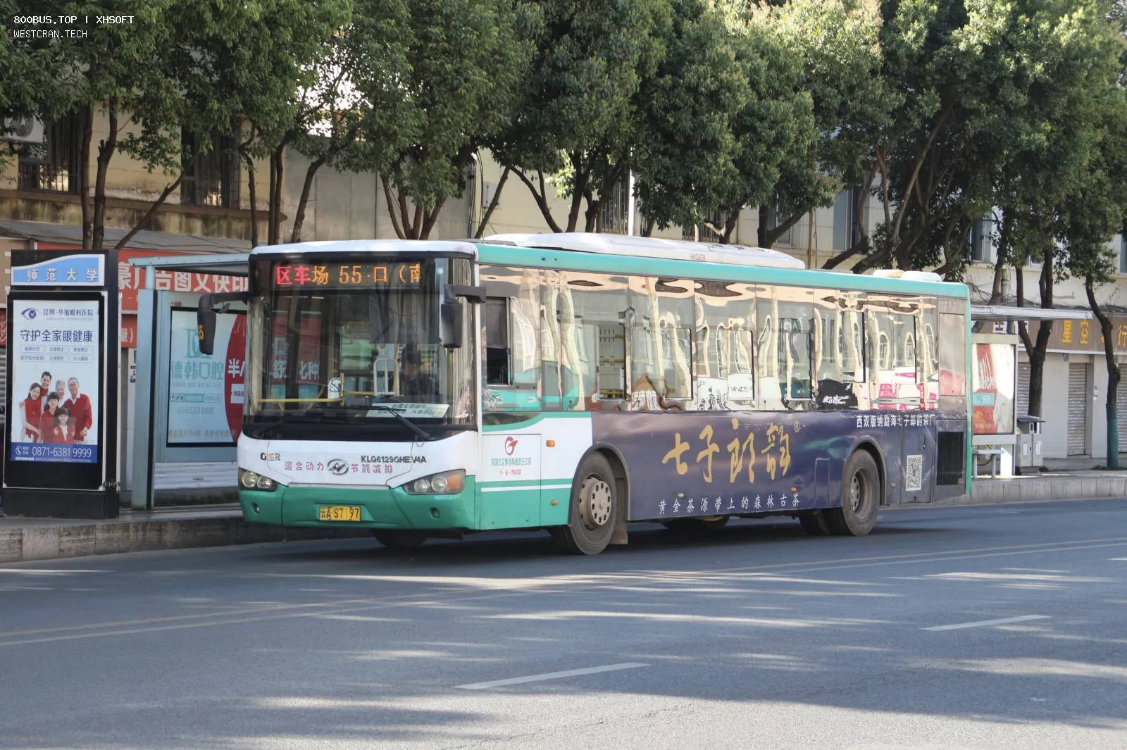 Bus Archive